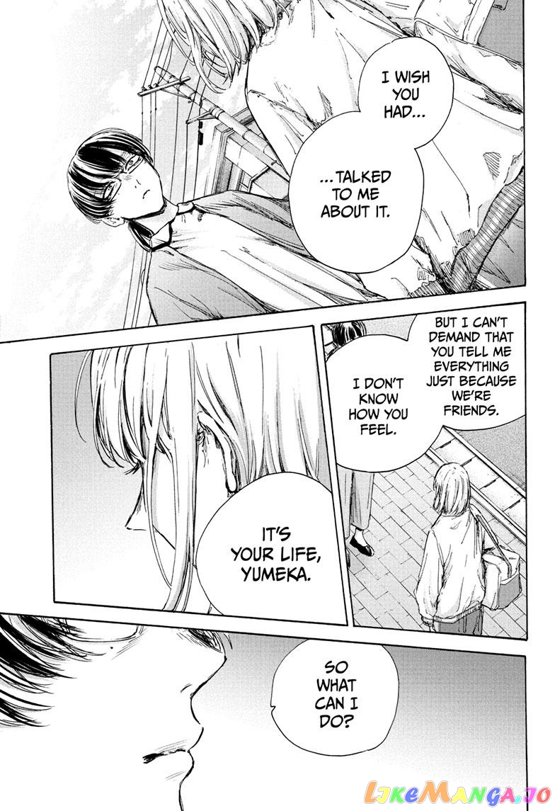 Blue Box, Chapter 90 image 08